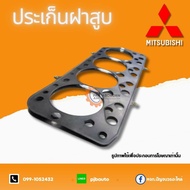 Cylinder Head Gasket MITSUBISHI TRITON KA4 /178H Genuine Department Store 1005B997