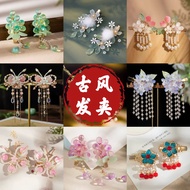 Ancient Style Hanfu Pair Clip Children's Hair Clip Hair Accessories Headdress Chinese Style Girl Swe