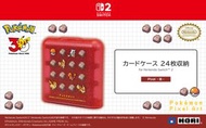 [預售]NS2 / NS 遊戲卡收納盒 (24枚)[寶可夢像素風紅](NSX-188A)(HORI) - 亞洲版