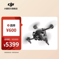 大疆 DJI FPV 套装 沉浸式无人机 飞行眼镜体感操控飞行器 高清专业航拍器遥控飞机 大疆无人机 DJI FPV 沉浸式无人机 套装