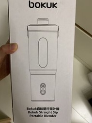 Bokuk 直飲隨行果汁機