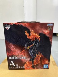 一番賞 海賊王 魂豪示像 KING ［金證］