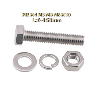 M3M4M5M6M8M10 sus316 Hex Bolt and Nut DIN933 Full Thread Skru Screw Bolt【YHL】