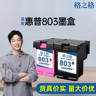 803 Ink Cartridge Serasi dengan HP 2132 2621 1112 2622 1110 2600 2130 2623 Ink Cartridges