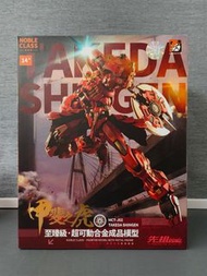 「有貨」模壽 Moshow  甲斐之虎 已開 (留意內文)不議價