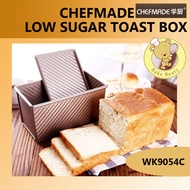 CHEFMADE 学厨 450g Low Sugar Non-Stick Corrugated Toast Mold / Loaf Box / Loaf Pan(With Cover) / Acuan Roti / 面包模具 WK9054C