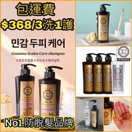 韓國👑No.1 防脫髪品牌DAENG GI MEO RI New Gold Shampoo 3洗1護