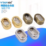 Combination clothes rack Thickened flat tube clothes rack Oval combination flange base for wardrobe 