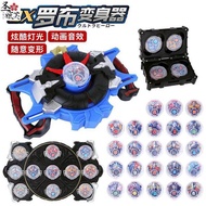 Ultraman toy ultraman toy ultraman ribut Transformer toy Light Wheel Carrot Crystal Flashing Summoni