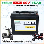 แบตเตอรี่สามล้อไฟฟ้า จักรยานไฟฟ้า60V 15AH LiFePO4 BMS 50แอมป์ ลิเที่ยมฟอสเฟส ปลอดภัยไม่ติดไฟ