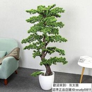 仿真綠植迎客松羅漢松大型假樹盆栽裝飾室內客廳落地崖柏盆景擺件