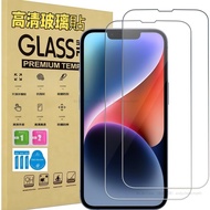 Eye Protection Anti Blue Light iPhone 15 16 17 PRO MAX 17 AIR 16E 14 PLUS Privacy Film Hd