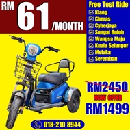 AZ E Bike|Elektrik Tricycle|Skuter Elektrik 3 Roda|Electric Scooter 3 Wheel|电动自行车|电动三轮车|EBike|Basika