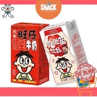 [Wang Zai Want Want Series] Want Want Lactic Acid Bacteria Drink Original Flavor/Low Sugar Wang Yogu