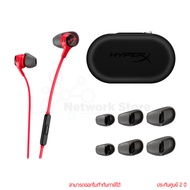HyperX Cloud Earbuds II หูฟังเกมมิ่ง by thenetwork