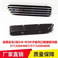 Berkenaan untuk BMW 3 Series E46 M3 Fender Air Vent Gril Panel Hiasan 51132694607 51132694608