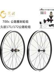 Wheels Handmade Road Wheel Set Caliper Brake JiuYu 171-172 4 Bearing Flower Drum 700c Wheel Set อะไห