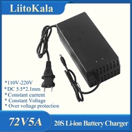 72V 5A Li-ion lithium battery Charger For Electric Bike Bicycle Scooters DC-220V Output 67.2V/84V 5A Volt