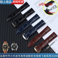 有 Ready Stock~Substitute Watch Strap Bamboo Leather Omega Hippocampus Defei Speedmaster Golden Needle Captain 20mm Bright