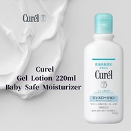 Curel Gel Lotion 220ml – Baby Safe Moisturizer Japan