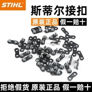 Still Chain Saw Chain Buckle Joint Logging Saw Gasoline Saw Chain Buckle Chain Buckle Gasoline Saw A