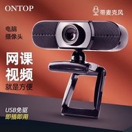 Webcam Ontop U90 Computer Camera With Microphone web Camera Computer Camera With Microphone