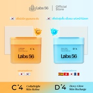 เซ็ทคู่ โทนเนอร์แพด C4 & D4 / คอลล่าไบรท์ สกินรีไฟน์ & ดิวอี้ โกล์ว สกิน รีชาร์จ