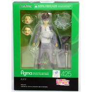 Max Factory Figma 425 - Kazuma