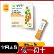 Real✨Amway Nutrilite Turmeric Nutrilite Turmeric Vitamin C Drink Vitamin C Genuine Product Amway Nut