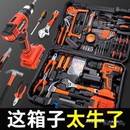Household Hardware Tools Electrician [Set Toolbox Multifunctional Household Dedicated] Shop Daquan H