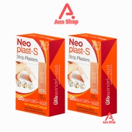 Neoplast-S นีโอพลาสท์-เอส พลาสเตอร์ ผ้า ปิดแผล 100 แผ่น [2 กล่อง] EE 1203 Neoplast นีโอพลาสท์