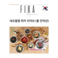 🇰🇷韓國製造 neoflam Fika Reserve IH感應陶瓷鍋具(1套5件 + IH電爐)