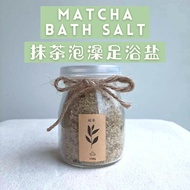 Matcha Bath Salt Handmade Natural Himalaya Epsom Salt Foot Bath Soak |【抹茶泡澡足浴盐】天然沐浴泡脚盐 | Garam Mandian Rendaman Kaki