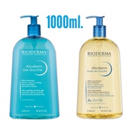 Bioderma Atoderm Huile De Douche Anti irritation Cleansing Oil 1000ml Shower Oil/Shower Gel