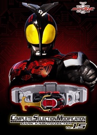 實體店預訂 <日版> 日本直送 Bandai CSM Complete Selection Modification ダークカブトゼクターver.1.5 Kamen Rider Masked Ride