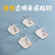 Invisible Sticky Hook Simple Mini Hook Car Living Room Classroom Bathroom Bedroom Sticky Sticky Hook