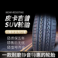 215/225/235/245/265/ 65/70/75R15r16/17New Pickup Truck Fengshen Three-Pack Tire