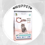 Catsrang Bao 5Kg - Hạt Cho Mèo( Bao Bì Mới )