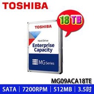 【MR3C】客訂 免運! 含稅公司貨 TOSHIBA 18TB MG09ACA18TE 氦氣 企業級 硬碟 企業碟
