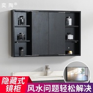 Baopei🍓WK Yitao Solid Wood Bathroom Mirror Cabinet Mirror Box Chinese Folding Feng Shui Mirror Cabinet Hidden Mirror Cab