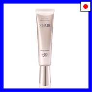 ELIXIR Day Care Revolution Brightening +ba 35mL [2025 Model] Quasi-drug UV Lotion for Morning and Da