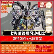 GG RG Colorful Spray Plating Color Transparent Fukuoka Sazabi Assembled Model Customization Figurine