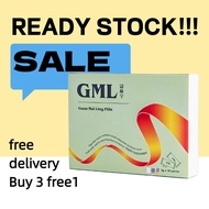 【GS BUY 3 FREE 1】GML Guan Mai Ling Pills 冠脉宁 纯正中草药丸 (30 Packs)