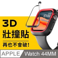 RhinoShield 犀牛盾 Apple Watch 4/5/6/SE代通用 44mm 3D 壯撞貼 手錶螢幕保護貼