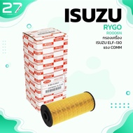 Oil Filter ISUZU ELF 130 Horsepower COMMON RAIL-RO006N-8-98018-858-0