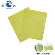 0.8 Joint High Temperature Resistant Flame Retardant Epoxy Board Processing Insulation Epoxy Board F