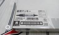 日本製 斑馬ZEBRA 水性 簽名球 專用筆1盒10支550元 SSG登陸者 培證英雄 啦啦隊  韓國隊 日本隊 中華隊