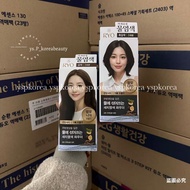 [Ys.p _ Korea] Korean Domestic Version RYO RYO|Herunsheng Kampo Water Dye Hair Cream Formal Pack 30G