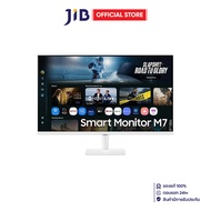 MONITOR (จอมอนิเตอร์) SAMSUNG SMART MONITOR M7 M70F LS32FM701UEXXT - 32 INCH VA 4K 60Hz USB-C