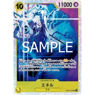 (EB02) ONE PIECE CARD GAME - SR - EB02-052 ANEL
